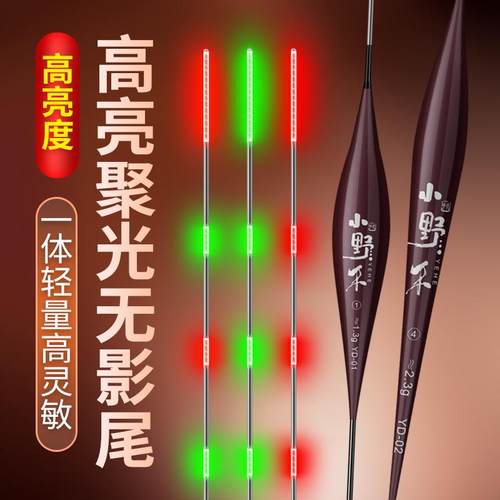 新款聚光无影尾针对轻口