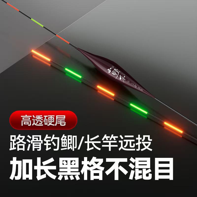 316加长黑格不混目细硬尾电子漂