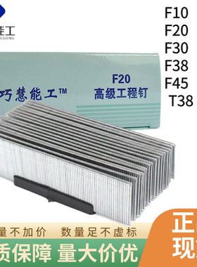 F30直钉气动枪钉木工钉子气钉F10F15F20F25F35F38F40F45F50气排钉