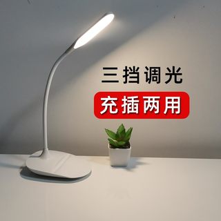 LED家用护眼USB充电插电小台灯学习专用小学生儿童阅读书桌床头灯