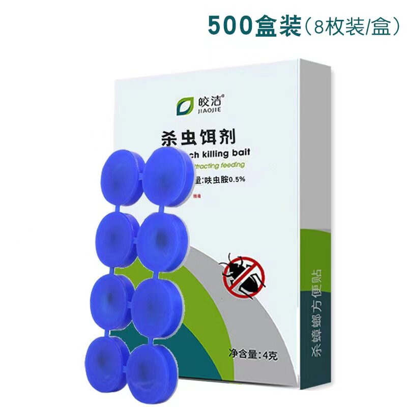 蚂蚁杀蟑螂药皎洁蟑螂