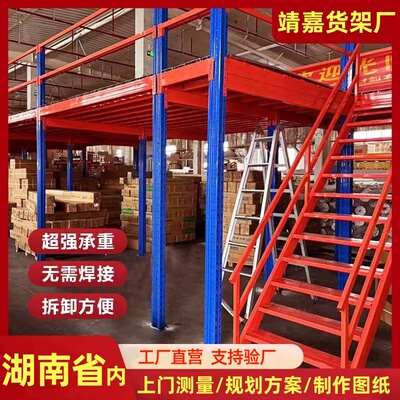 湖南仓库货架阁楼工字钢平台搭建