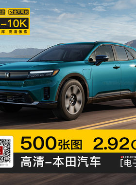 本田雅阁NSX凌派型格思域4K超高清电脑图片8K壁纸海报大图jpg素材