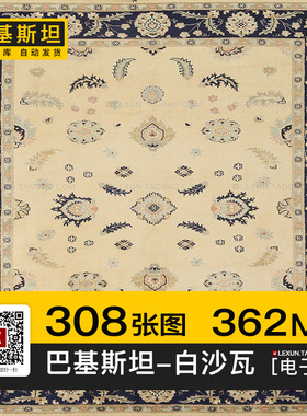 巴基斯坦地毯白沙瓦Chobi花卉图案室内装饰3d贴图纹理jpg图片素材