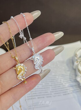 【星芒独角兽】双色叠戴项链