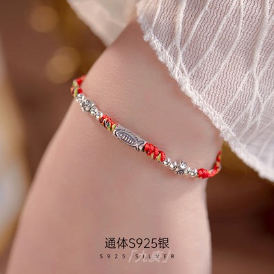 「锦鲤跃运」S925银泰红绳手链