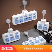 通用电源插头转换器插座扩展转10a 一转多孔位万能接线拖线板插排