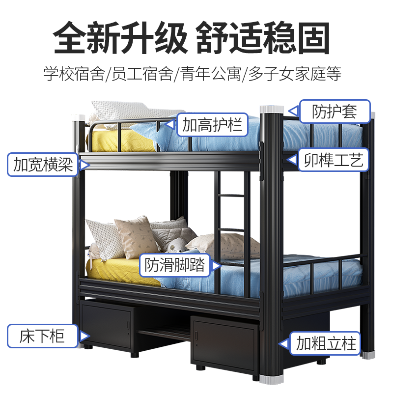 学生双层宿舍铁艺床工地高低床寝室单人床铁架床上下床上下铺铁床