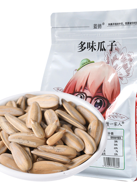 多味瓜子白壳打手葵花籽脱皮批发坚果炒货休闲白皮小包装袋零食品