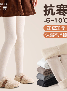 女童打底裤加绒加厚秋冬外穿女孩中大童白色冬季款儿童连裤袜薄绒