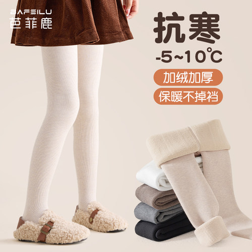 女童打底裤春秋冬加绒加厚连裤袜
