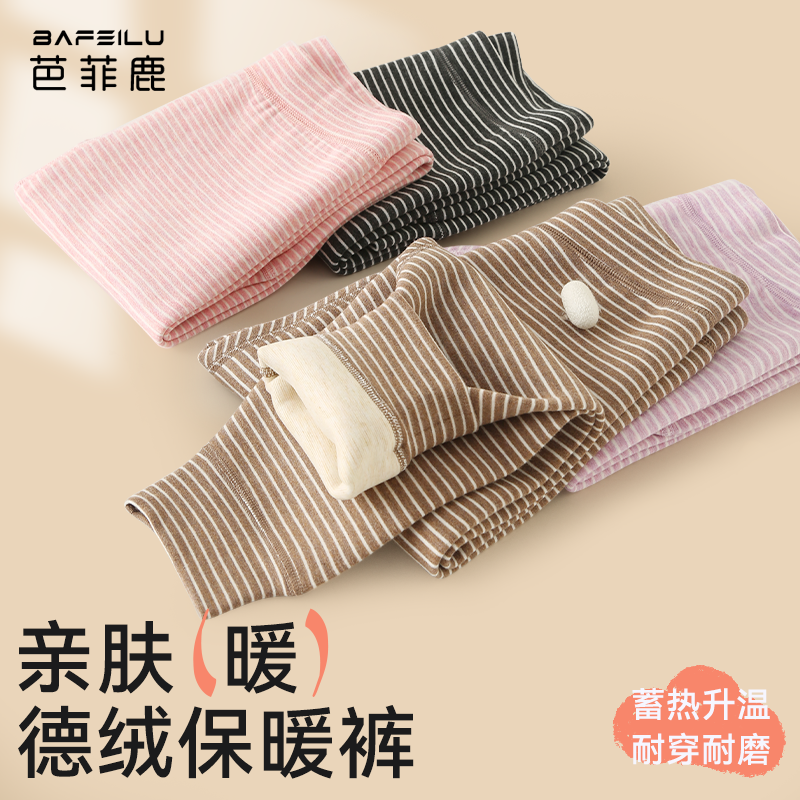 女童保暖裤冬季校服神器