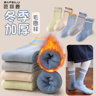 儿童袜子男童秋冬季加绒加厚中长筒中大童青少年纯棉毛圈保暖冬款
