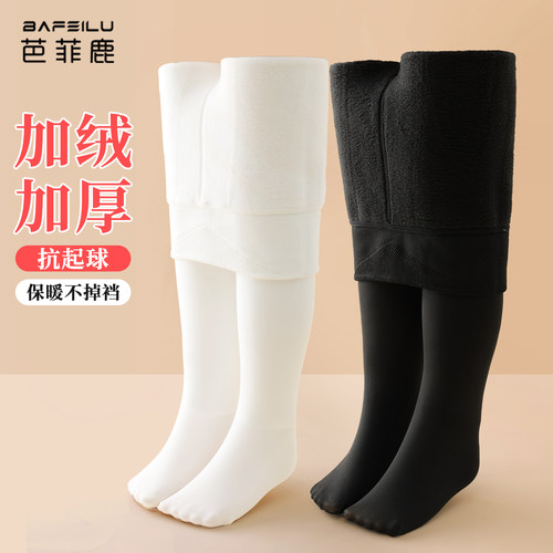 儿童连裤袜加绒加厚练功专用秋冬款舞蹈袜女孩白色冬季女童打底裤