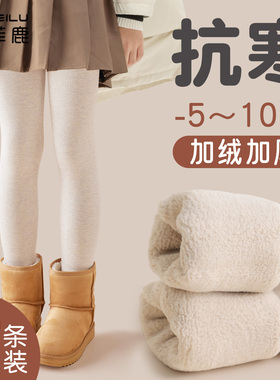 女童打底裤加绒加厚冬季配裙子保暖外穿连脚打底袜儿童白色连裤袜
