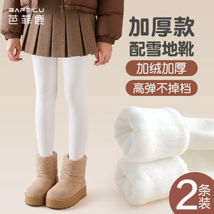 女孩外穿一体绒白色儿童连裤 秋冬季 袜 加绒加厚2025新款 女童打底裤