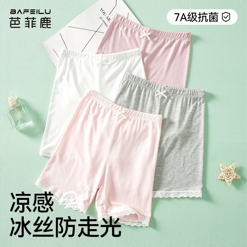 女童防走光打底短裤儿童安全裤二合一夏季莫代尔冰丝薄款保险内裤图片