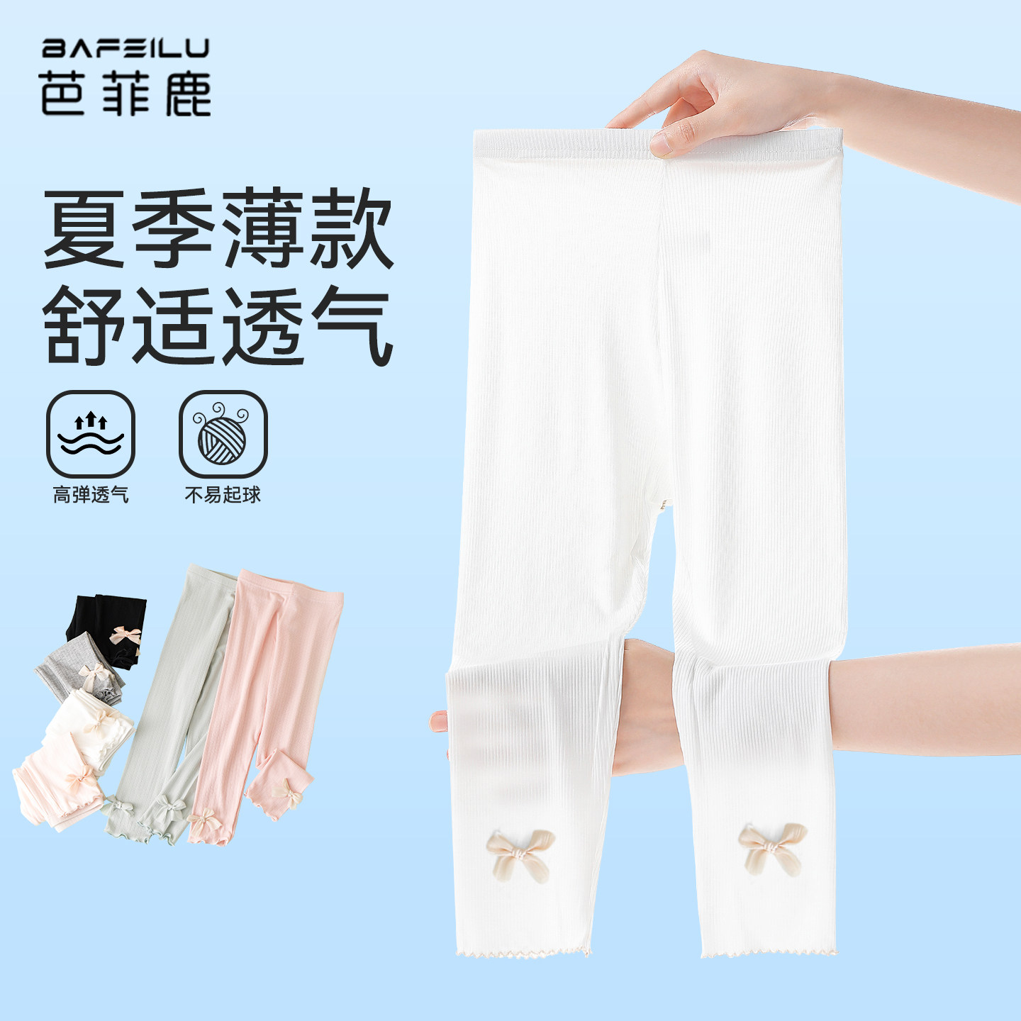 女童打底裤夏季薄款洋气百搭宝宝小女孩外穿裤子儿童夏天七分长裤