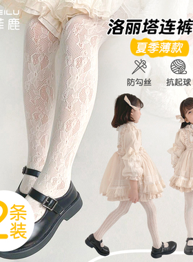 女童连裤袜夏季薄款洛丽塔儿童打底裤蕾丝公主袜宝宝丝袜白色夏天