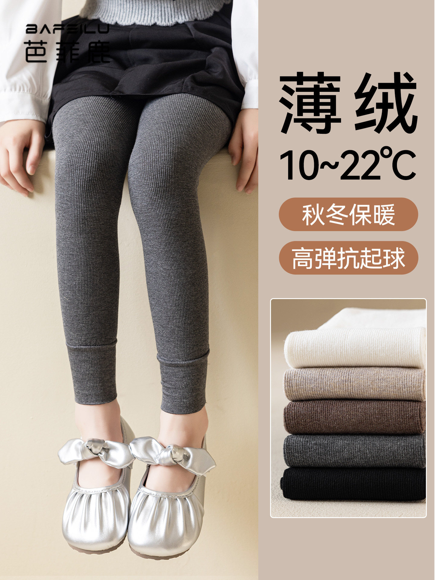 儿童打底裤薄绒秋冬款宝宝外穿女孩九分灰色女童秋季加绒黑色裤子