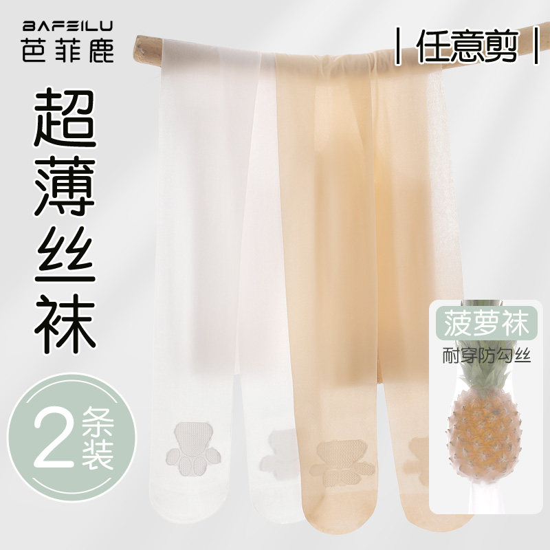 女童丝袜夏薄款白色防勾丝打底袜宝宝女孩夏天肉色儿童超薄连裤袜