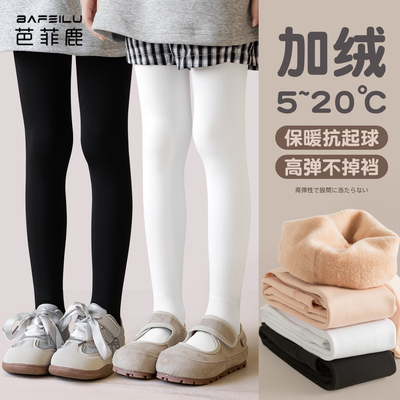 儿童黑色连裤袜秋冬加绒打底裤