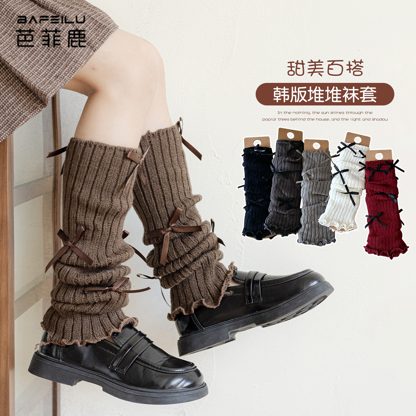 堆堆袜女童2025新款冬配鲨鱼裤打底裤炸街洋气白色蝴蝶结儿童袜套