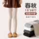 外穿配裙子春秋女童连裤 儿童打底裤 女孩中大童打底袜裤 薄款 袜 春季