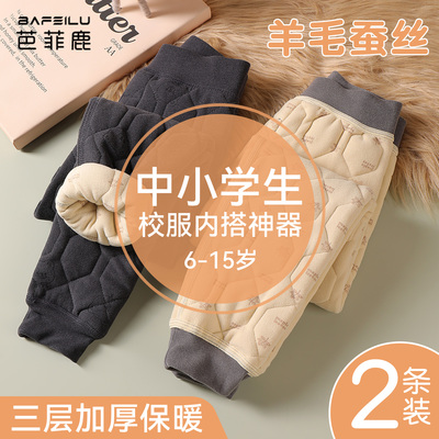 男童校服神器棉裤内搭保暖裤东北