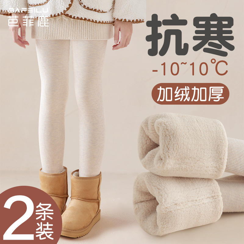女童连裤袜加绒加厚外穿保暖