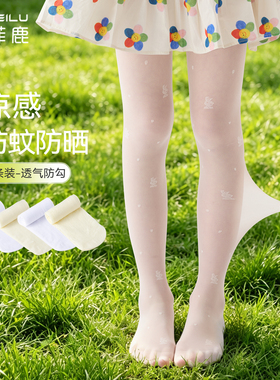 女童丝袜夏季薄款宝宝女孩配裙子防蚊防晒打底袜子儿童白色连裤袜
