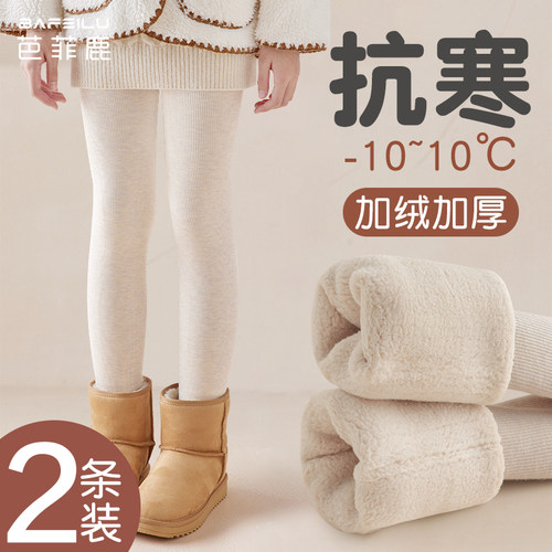 女童连裤袜加绒加厚秋冬款白色女孩打底裤冬季外穿保暖儿童打底袜