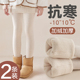 女童连裤 外穿保暖儿童打底袜 冬季 袜加绒加厚秋冬款 白色女孩打底裤