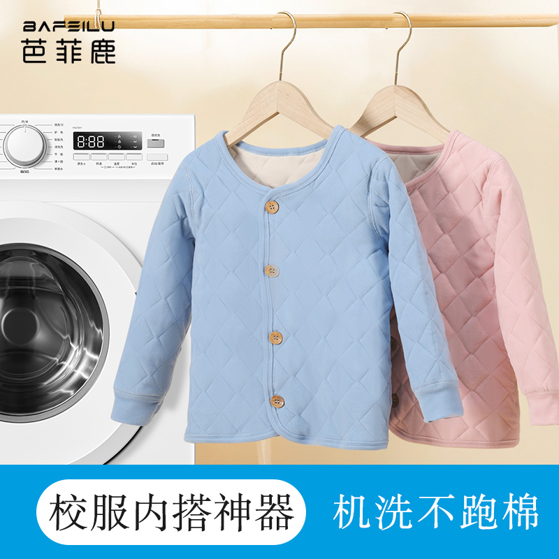 儿童校服神器三层加厚秋冬季内胆