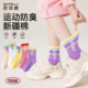 袜子女初中生女大童纯棉a类防臭吸汗12岁以上春秋女孩运动中筒袜