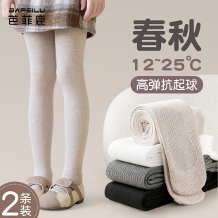 儿童打底裤春秋外穿薄款小女孩中大童配裙子打底袜女童秋季连裤袜