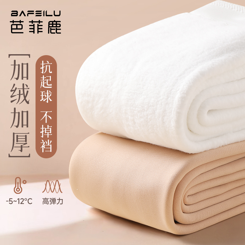 儿童打底裤秋冬款加绒加厚白色舞蹈袜肉色光腿神器肤色女童连裤袜