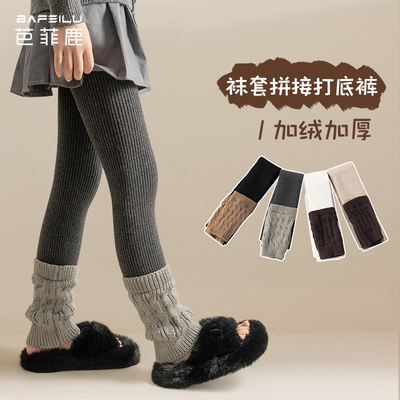女童打底裤秋冬款加绒加厚儿童打底袜冬季外穿百搭小女孩堆堆袜套