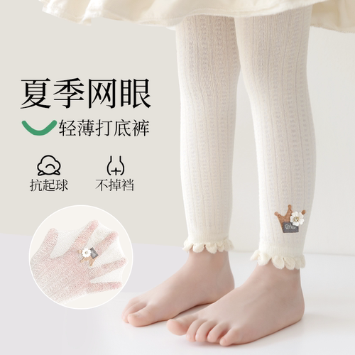 宝宝打底裤夏季婴儿白色九分裤袜