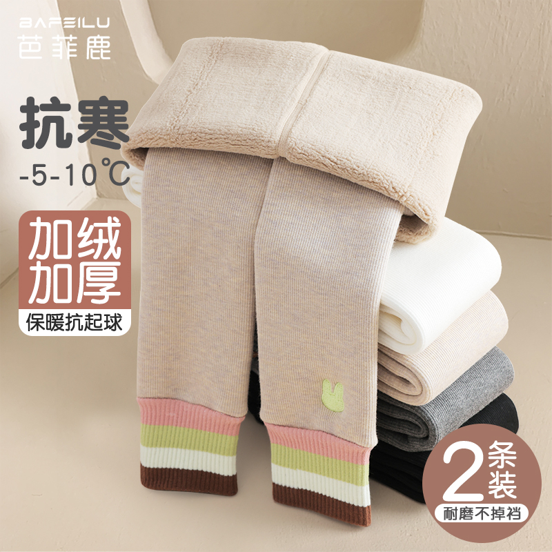 加绒加厚保暖宝宝打底裤女童裤子