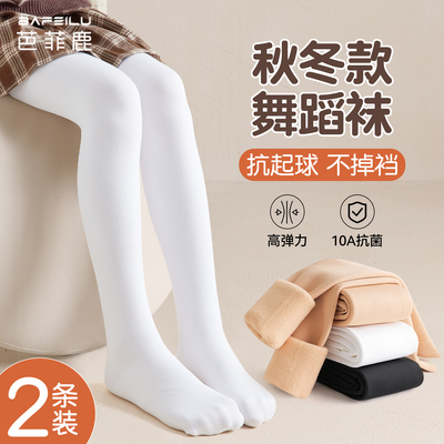 儿童舞蹈袜秋冬款加绒加厚连裤袜女孩练功专用女童白色打底裤薄绒