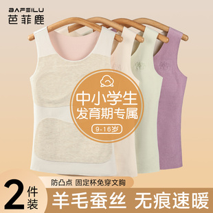 女童背心发育期小学生内穿儿童冬季德加绒女孩贴身初中生保暖马甲