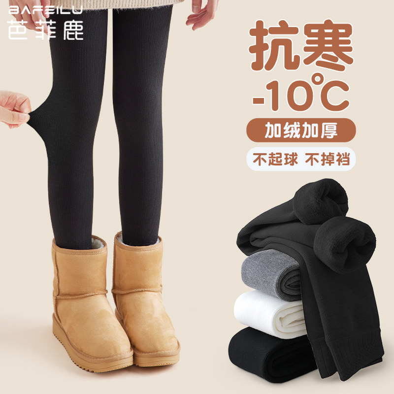 黑色打底裤女童加绒外穿宝宝踩脚打底袜连脚秋冬款儿童加厚连裤袜,童装/婴儿装/亲子装,裤子,淘宝优惠券,粉丝福利购,淘宝优惠卷