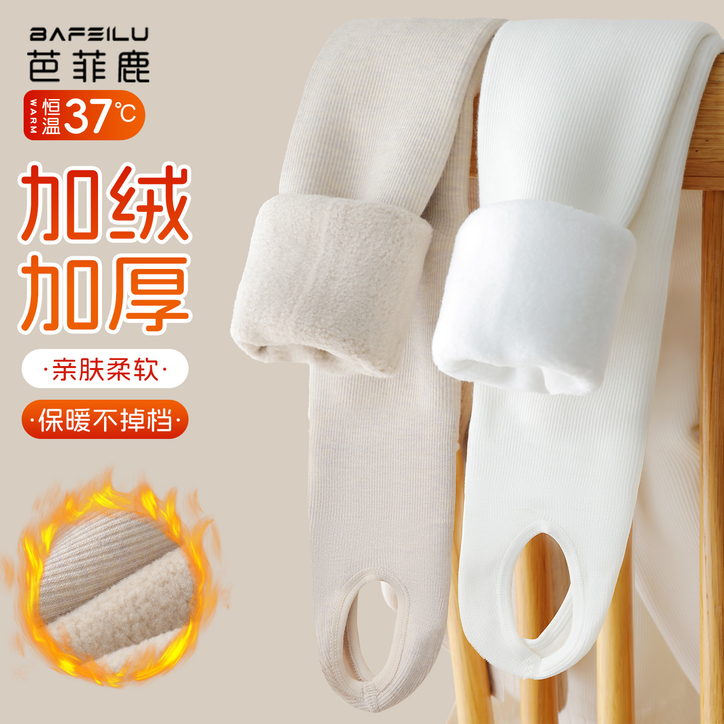 女童连裤袜冬季踩脚加绒加厚小女孩九分白色外穿配裙子儿童打底裤