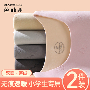 小学生无痕保暖背心儿童贴身内穿打底女童秋冬季宝宝德绒护肚马甲