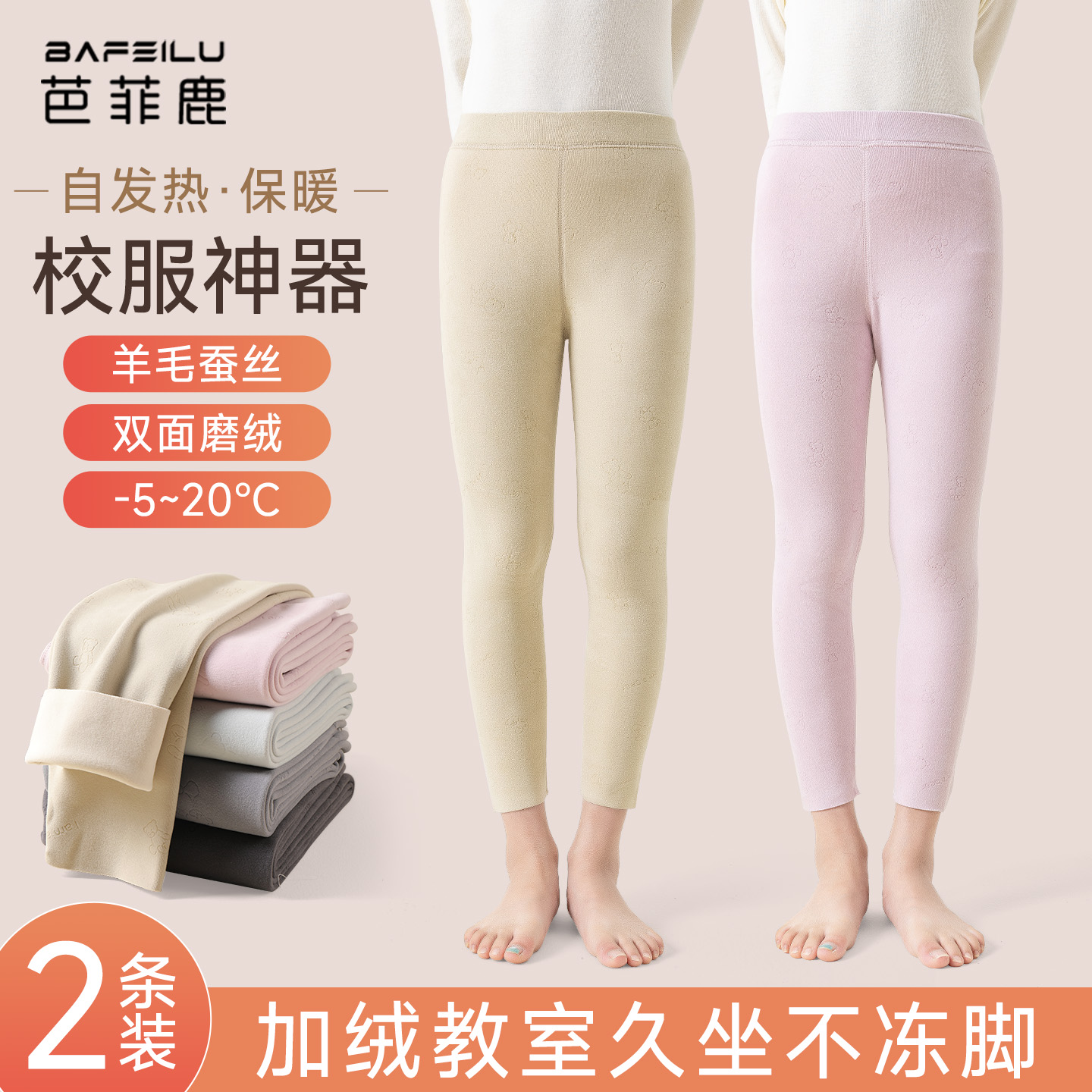 儿童中小学生纯棉a类校服神器