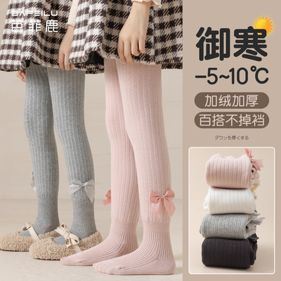 女童连裤袜冬季加绒加厚保暖外穿