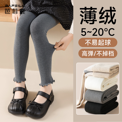 女童打底裤加绒加厚灰色女孩宝宝打底袜秋冬外穿配裙子儿童九分裤