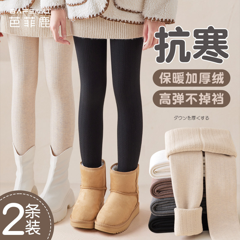 儿童打底裤秋冬款加绒加厚女童连裤袜黑色外穿一体绒中大童打底袜,童装/婴儿装/亲子装,儿童袜子(0-16岁),淘宝优惠券,粉丝福利购,淘宝优惠卷