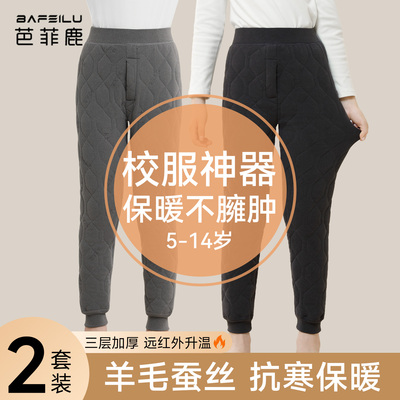 男童校服神器棉裤内搭保暖裤东北